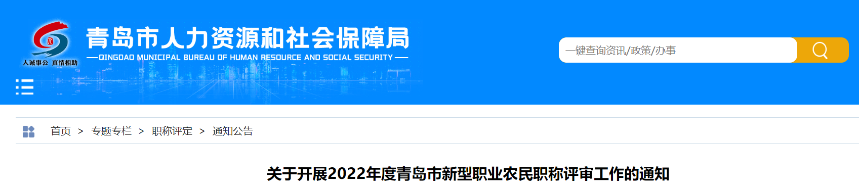 P(gun)_(ki)չ2022uI(y)r(nng)Q(chng)u(png)֪ͨ