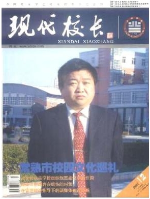 ֽF(xin)УL(zhng)