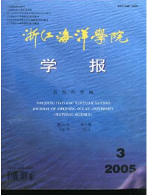 㽭W(xu)ԺW(xu)(bo)ȻƌW(xu)