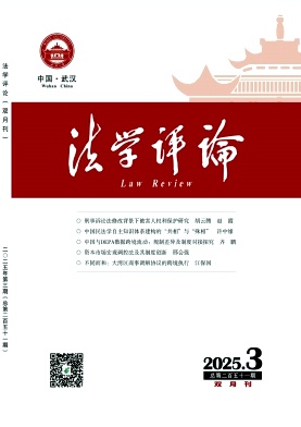 W(xu)uՓ