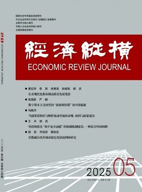 (jng)vM