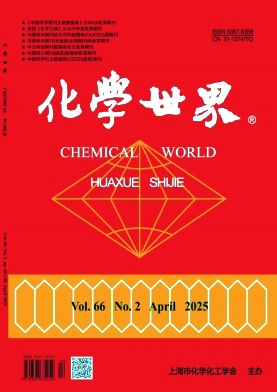 W(xu)