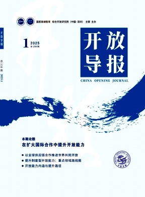 _Ō(do)